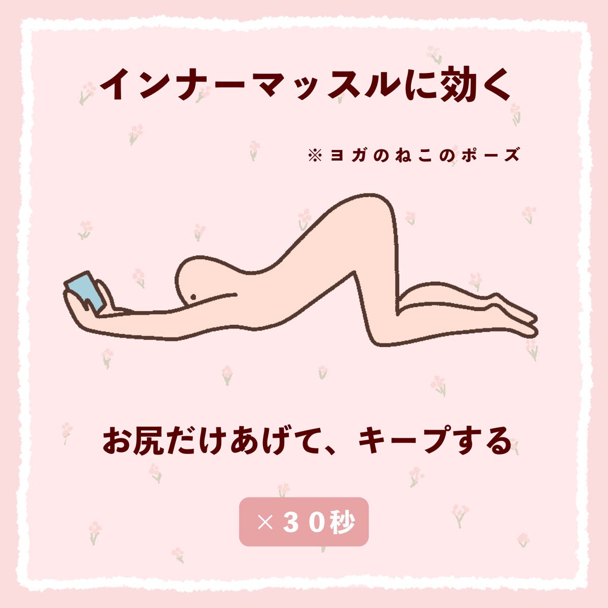 ぽん on LIPS 「 \動かず痩せるダイエット/ 運動したくない・筋トレしたくない..」(6枚目)