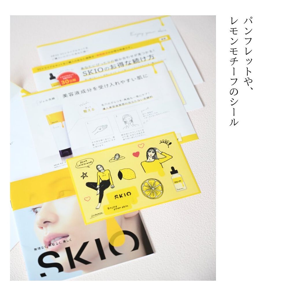 VC ブーストジェルウォッシュ/SKIO/その他洗顔料を使ったクチコミ(2枚目)