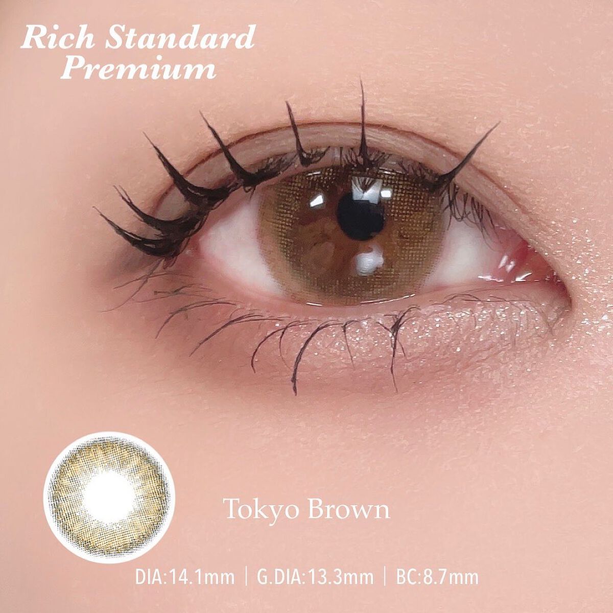 リッチスタンダード プレミアムシリーズ 1day/RICH STANDARD/ワンデー（１DAY）カラコンを使ったクチコミ（3枚目）