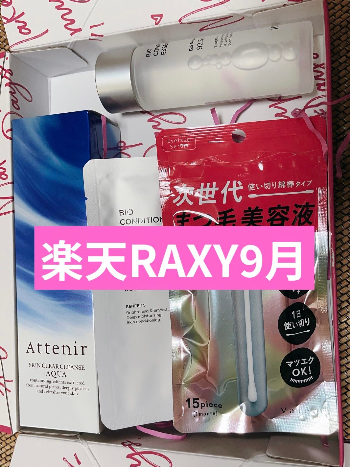 バイオ コンディショニング エッセンス/IOPE/ブースター・導入液を使ったクチコミ(1枚目)