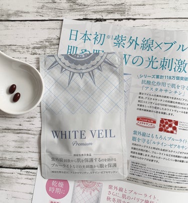 WHITE VEIL Premium/WHITE VEIL/美容サプリメントを使ったクチコミ（2枚目）