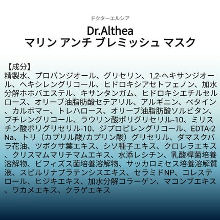 â¥ïžacochiâ¥ïžðð»ð
on LIPS ããæå衚ãDr.Altheaããªã³ã¢ã³ããã¬ããã·ã¥ãã¹ã¯ðL..ãïŒ1æç®ïŒ