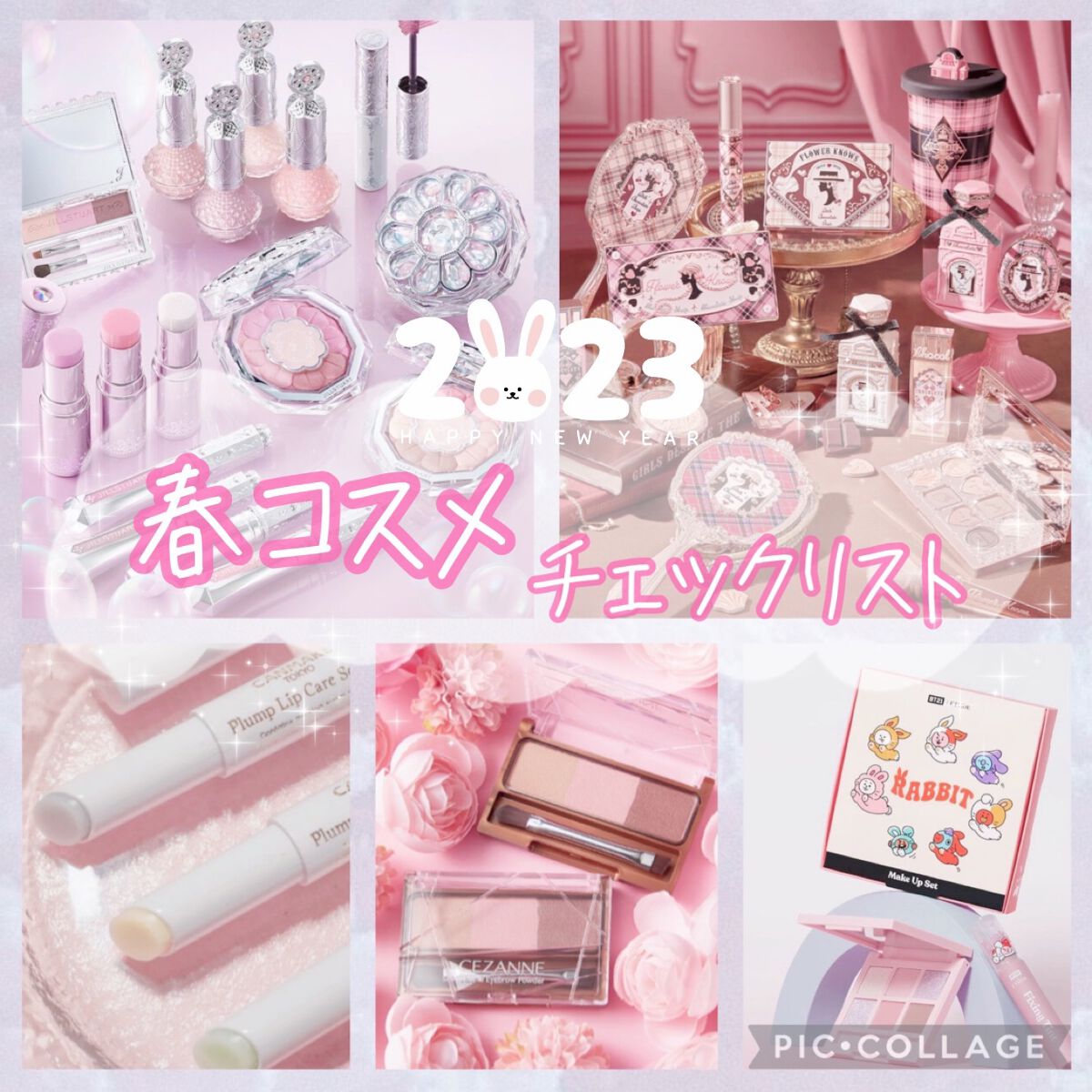 春野わこ on LIPS 「⸜今すぐチェック!⸝2023年春コスメ𓂃🫧🌸個人的気になる..」(1枚目)