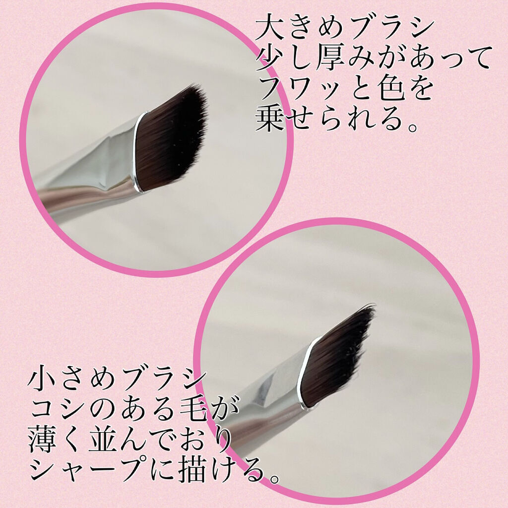 ダブルアイブロウブラシ/セリア/メイクブラシを使ったクチコミ（2枚目）