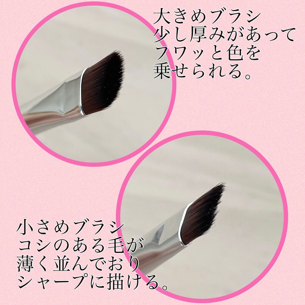 ダブルアイブロウブラシ/セリア/メイクブラシを使ったクチコミ(2枚目)