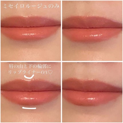 キスミー フェルム ミセイロルージュ/キスミー フェルム/口紅を使ったクチコミ(4枚目)