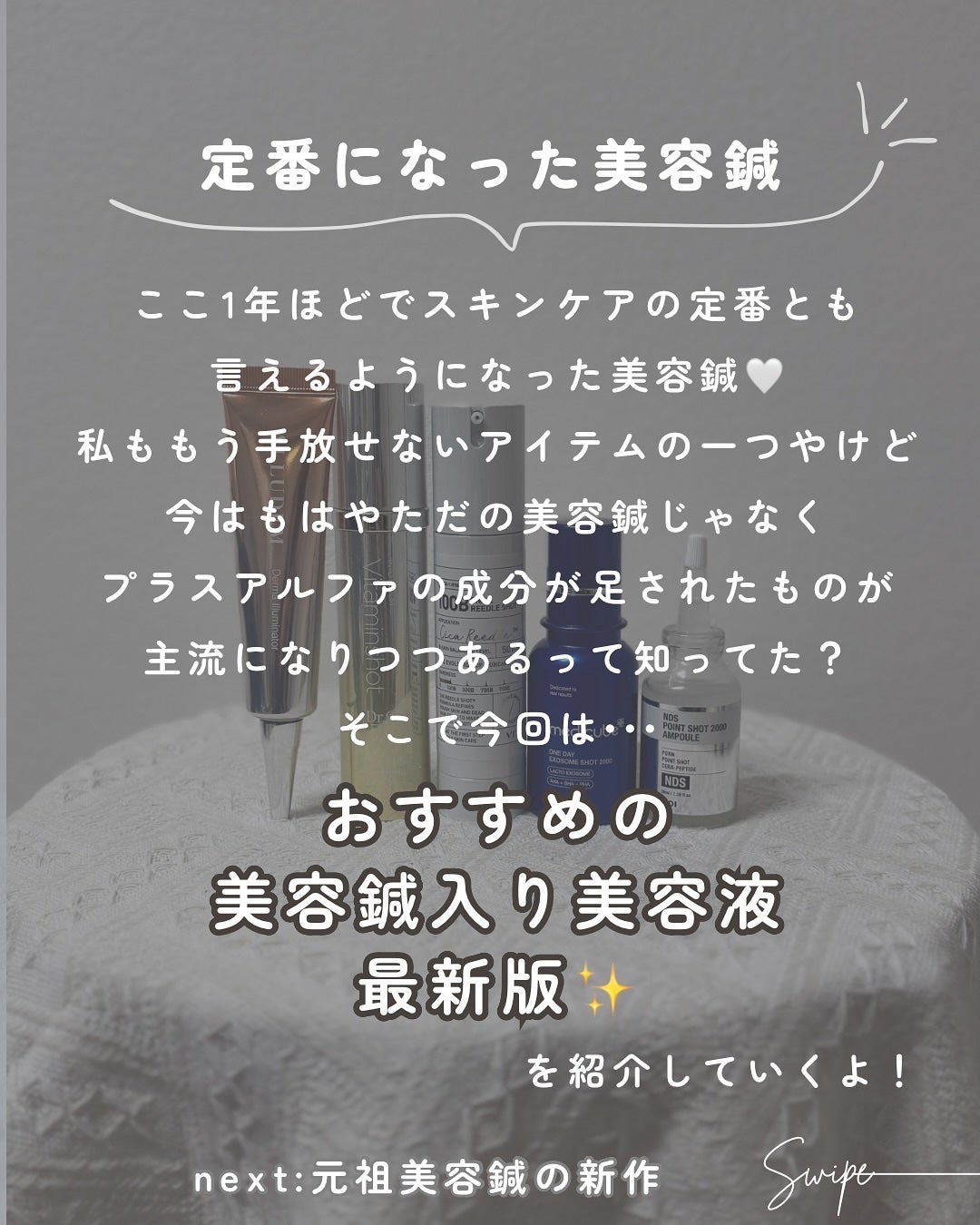ゼロ1DAYエクソソームショット2000/MEDICUBE/美容液を使ったクチコミ(2枚目)