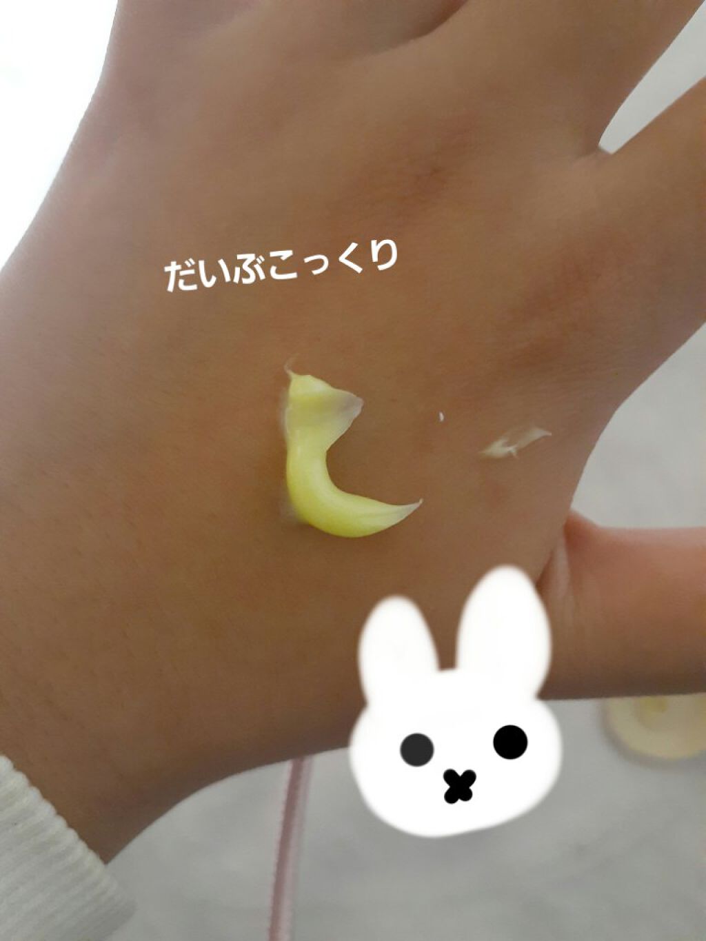 ユースキン 40gチューブ ミッフィーデザイン(2021)/ユースキン/ボディクリームを使ったクチコミ（3枚目）