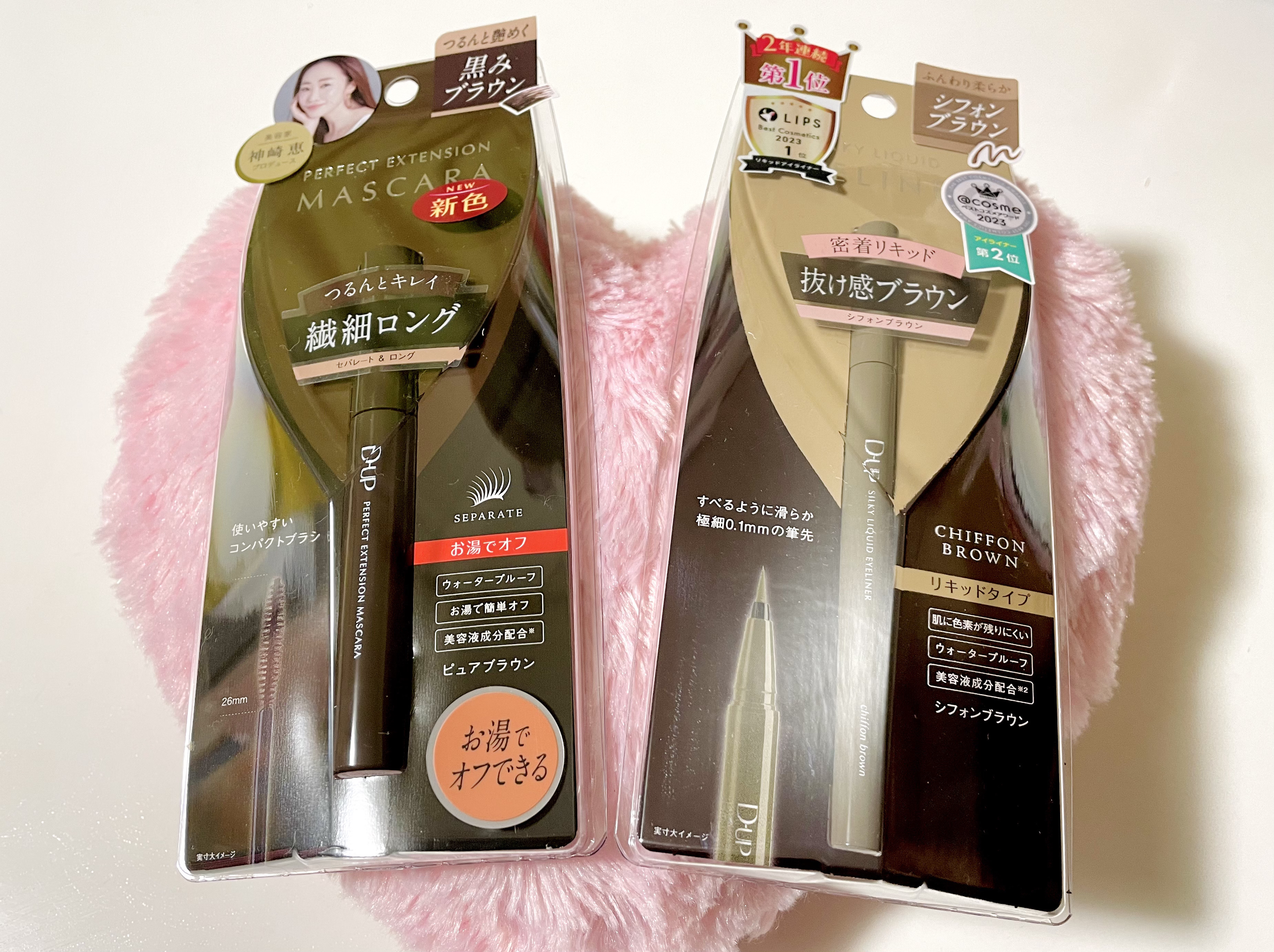 パーフェクトエクステンション マスカラ/D-UP/マスカラを使ったクチコミ（1枚目）