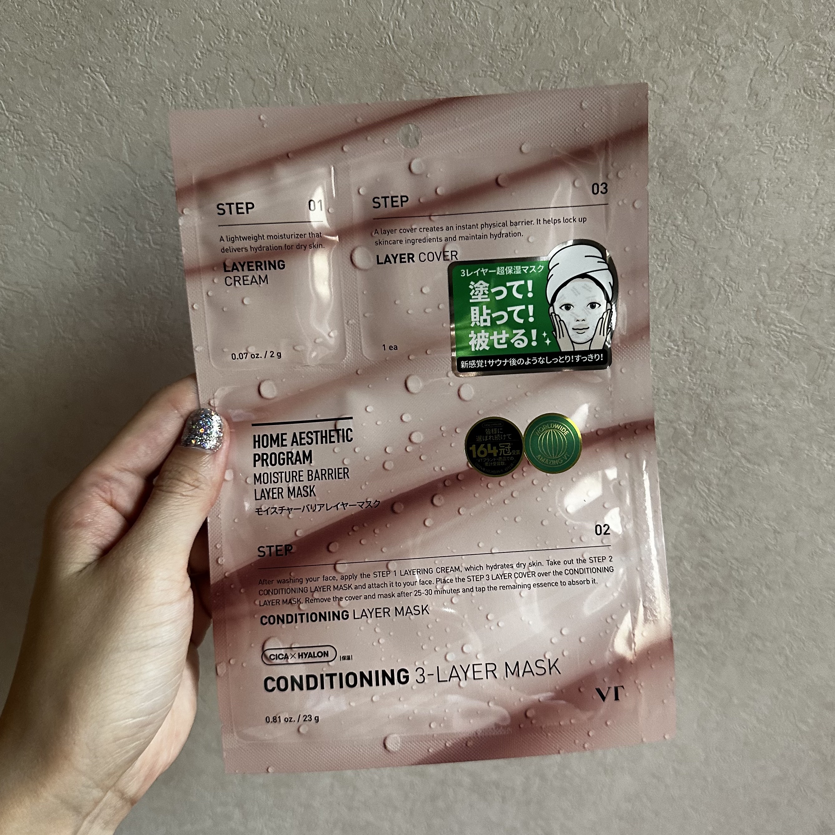 を使ったクチコミ（3枚目）