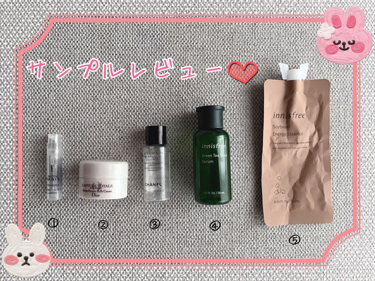 ソイビーン エネルギー エッセンス /innisfree/ブースター・導入液を使ったクチコミ(1枚目)