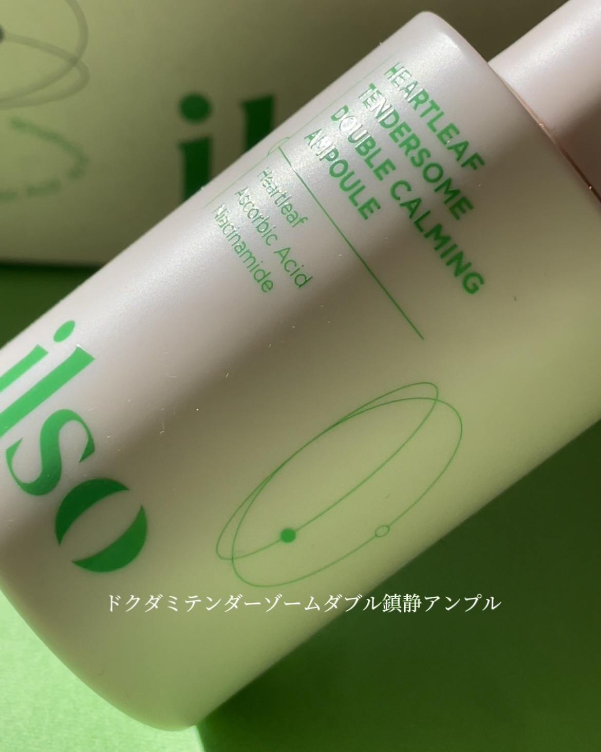 ドクダミテンダーゾームダブルカーミング密着パッド/ilso/トナーパッドを使ったクチコミ（2枚目）