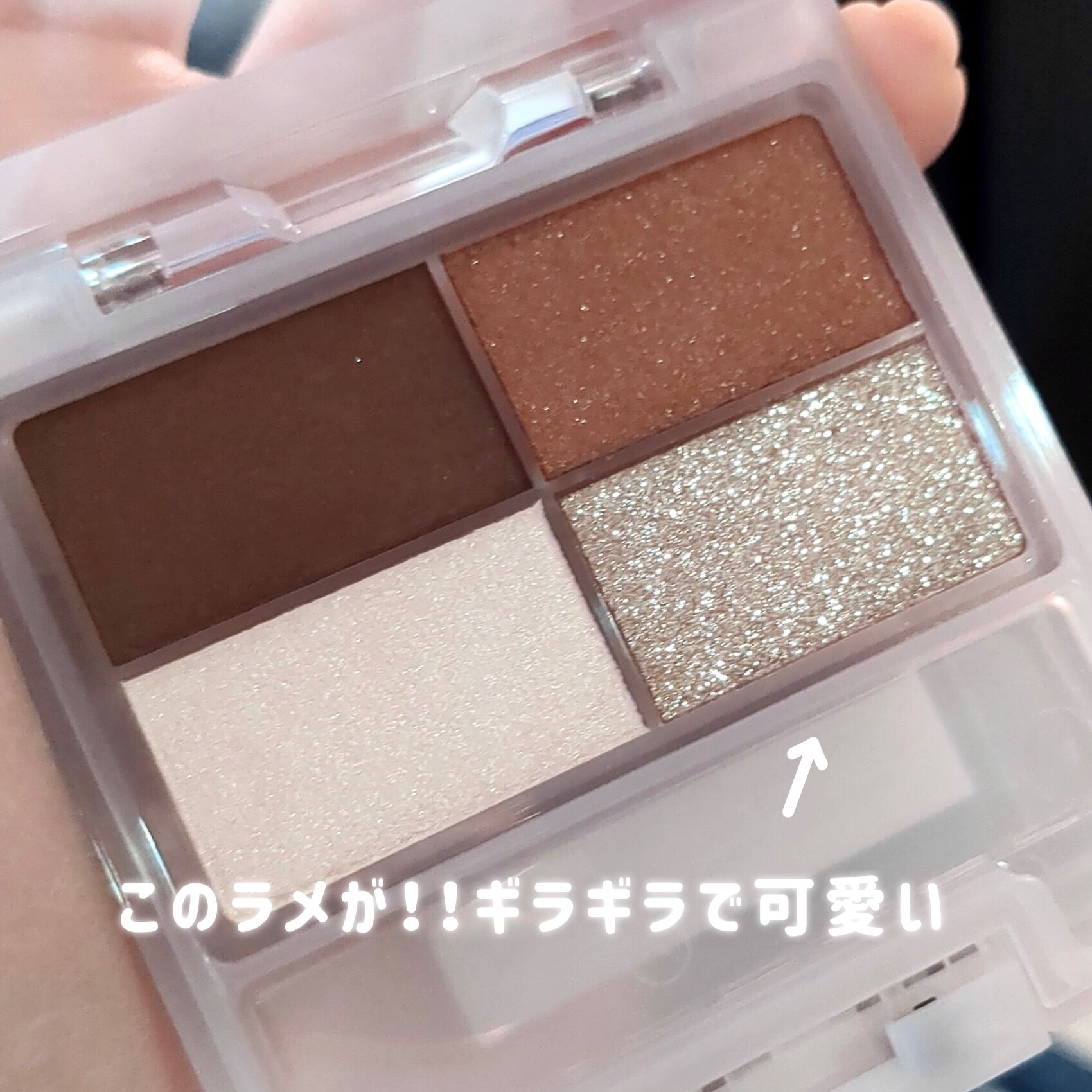 フェイスカラーパレット 500 シュガースポット/チャコット・コスメティクス/アイシャドウパレットを使ったクチコミ（3枚目）