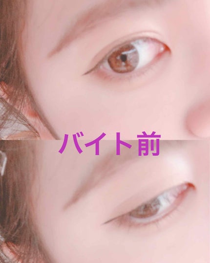 NYX Professional Makeup エピックインク ライナーのクチコミ「すんばらしいアイライナー。
お久しぶりですー😃
今回はとても素晴らしすぎるアイライナーの
紹.....」(1枚目)