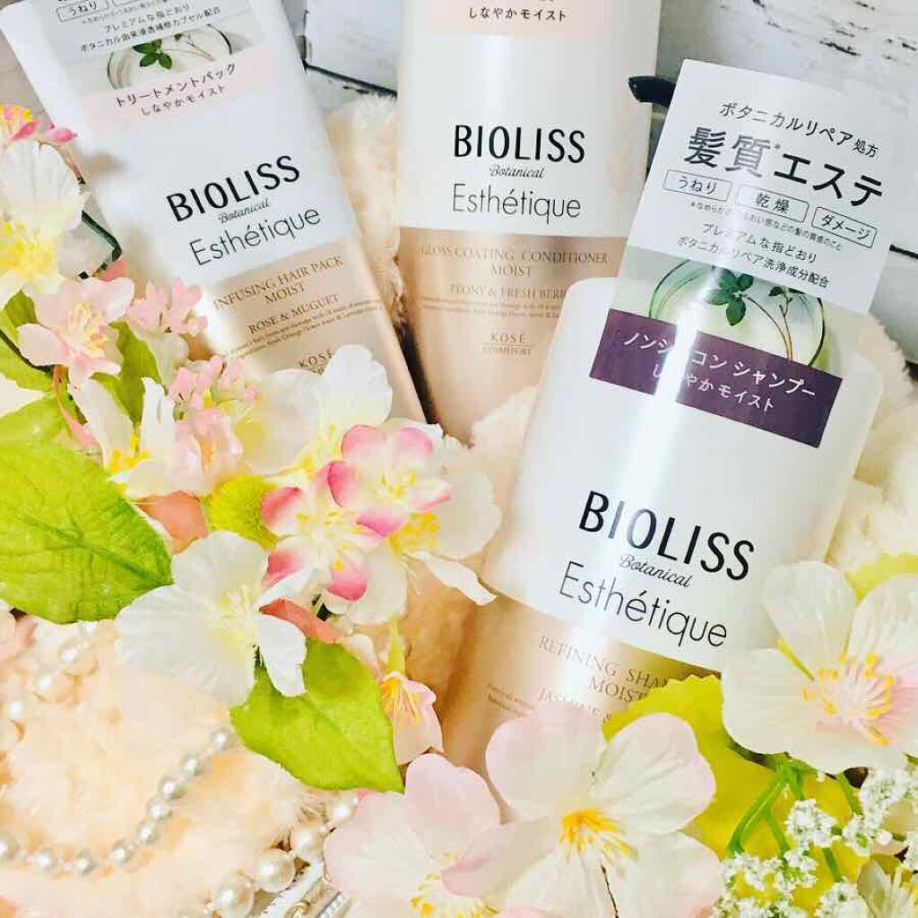 ボタニカル エステティーク リファイニング シャンプー／グロスコーティング コンディショナー(スムース)/SSビオリス/市販シャンプーを使ったクチコミ（1枚目）