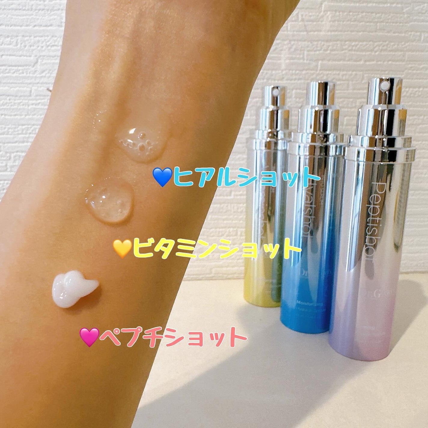 RTXセラム ビタミンショット/Dr.G/美容液を使ったクチコミ(2枚目)