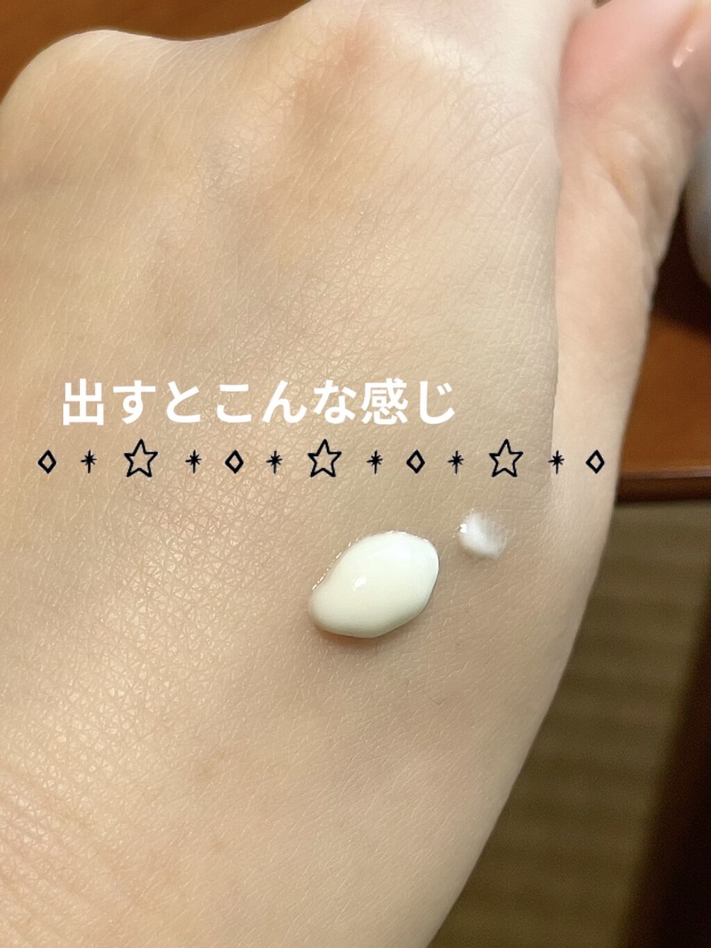 ブライトニングUVデイエッセンス/DEW/美容液を使ったクチコミ（2枚目）