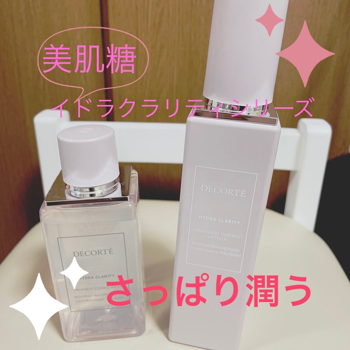 イドラクラリティ 薬用 トリートメント エッセンス ウォーター/DECORTÉ/化粧水を使ったクチコミ(1枚目)