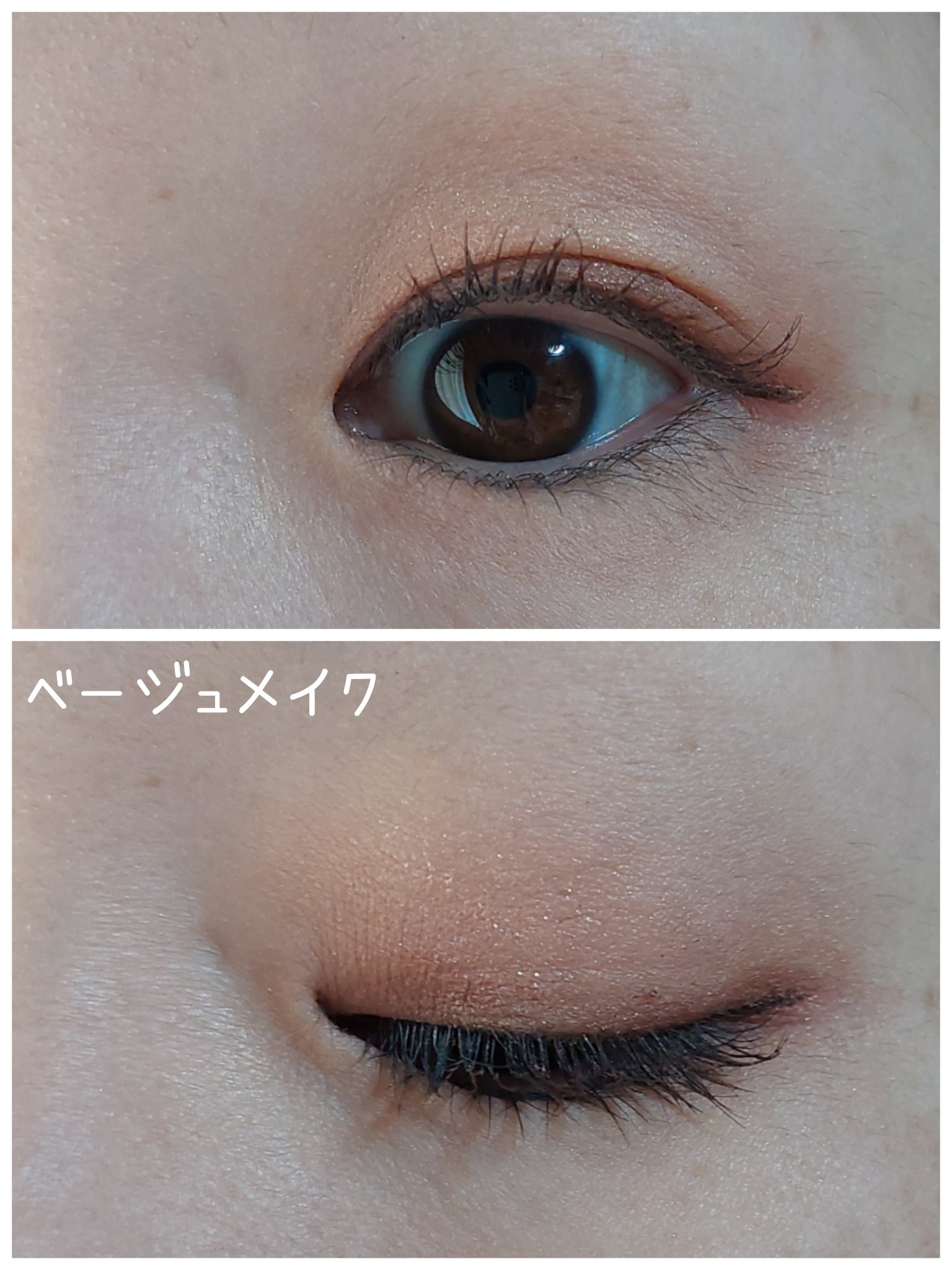 パーフェクトエクステンション マスカラ for カール/D-UP/マスカラを使ったクチコミ（2枚目）