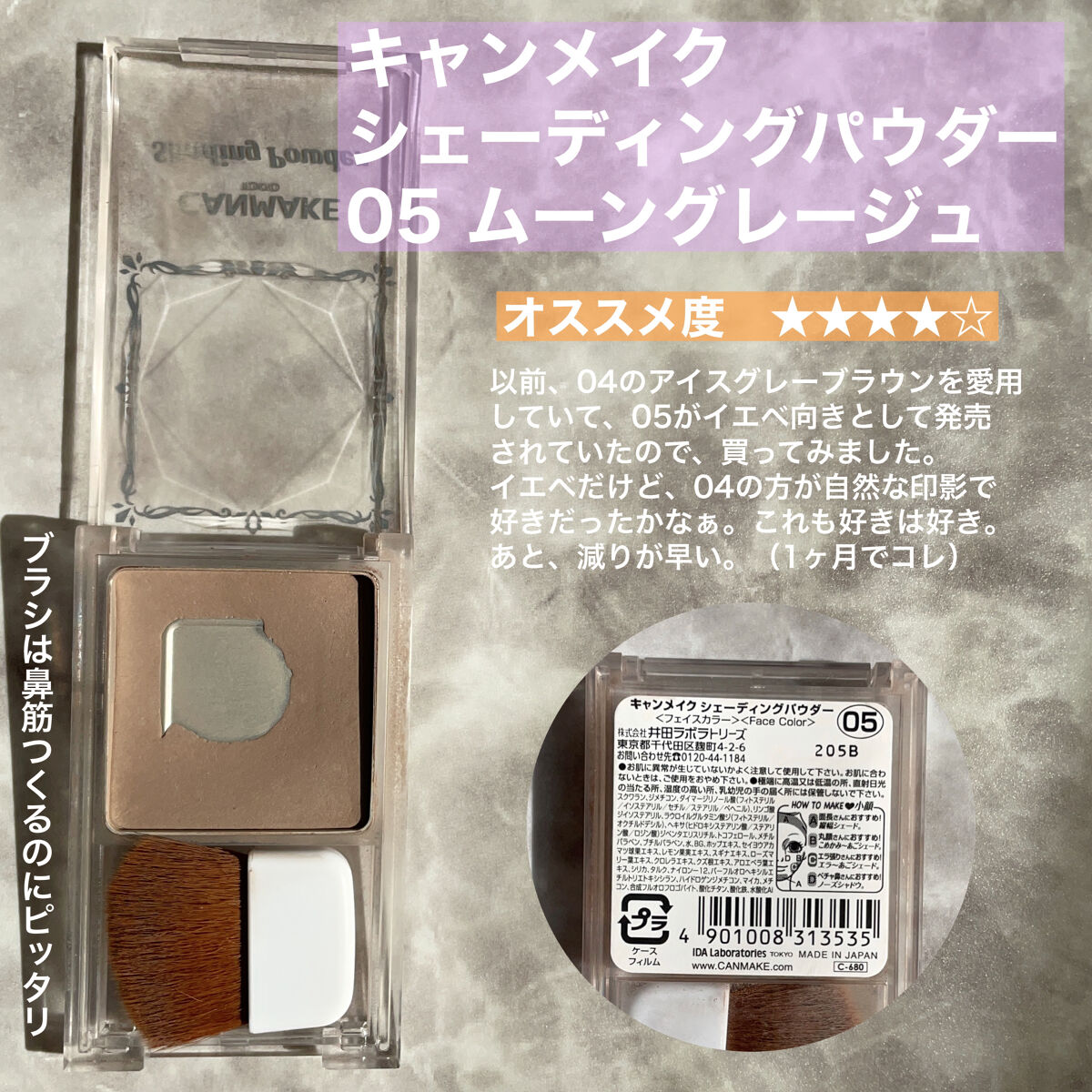 ナチュラル チークN/CEZANNE/パウダーチークを使ったクチコミ（3枚目）