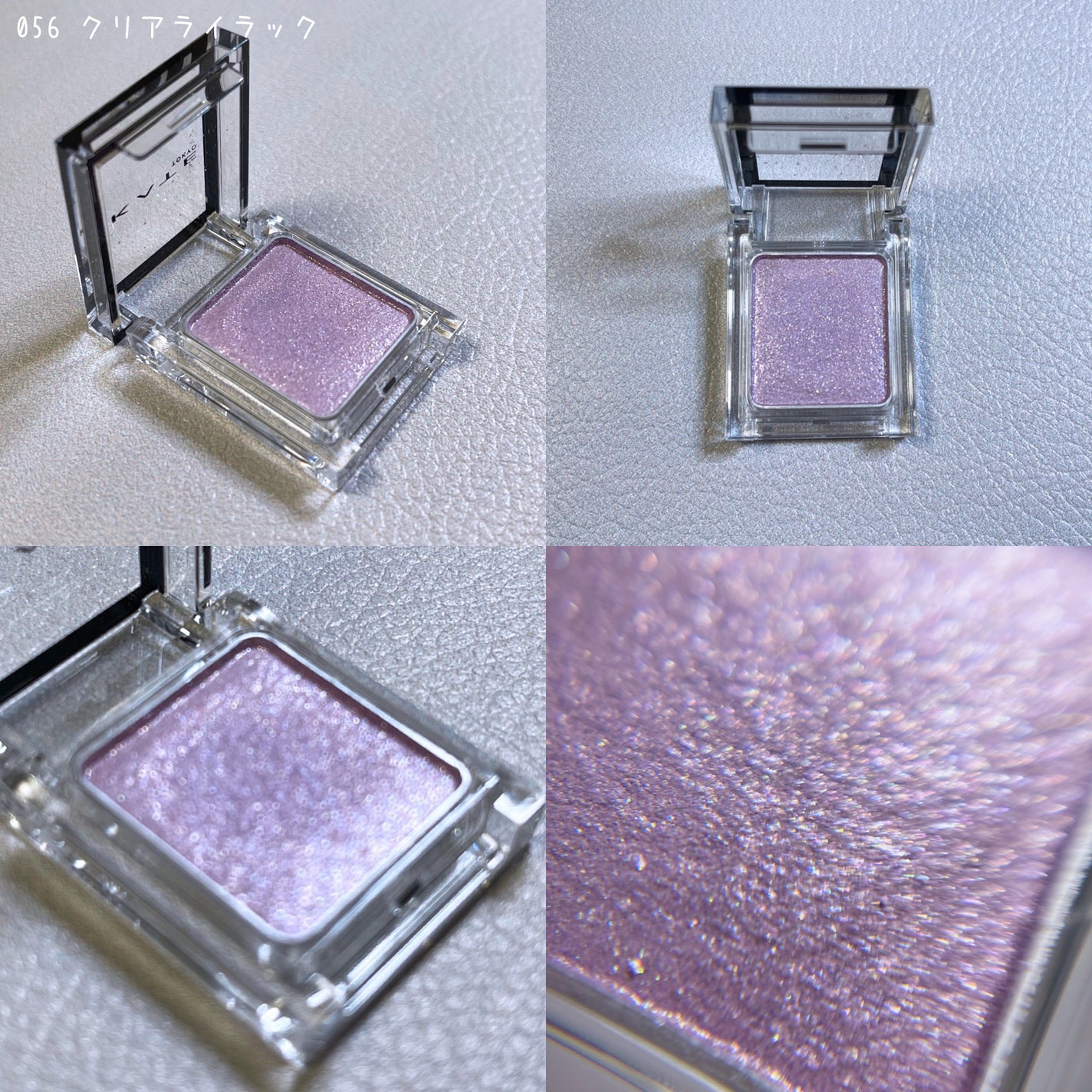 ケイト ザ アイカラー/KATE/単色アイシャドウを使ったクチコミ(10枚目)