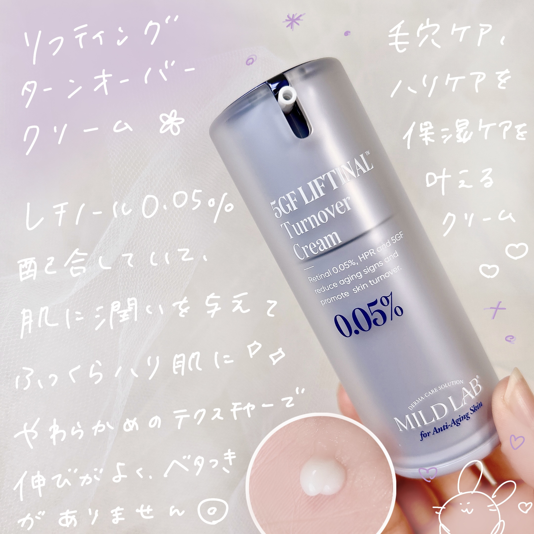 5GF リフティナル ターンオーバー 美容液/Mildlab/美容液を使ったクチコミ（3枚目）