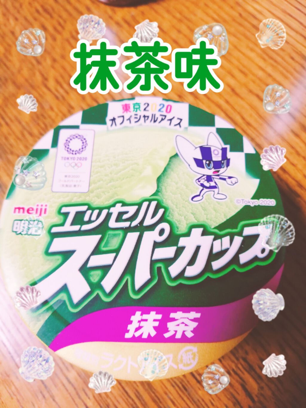 mayað§¡ on LIPS ãããããã¡ãã£ãšäžæ¯ãããŸãããâ(*^^*)仿¥ã¯å€åºäžã§ã..ãïŒ1æç®ïŒ