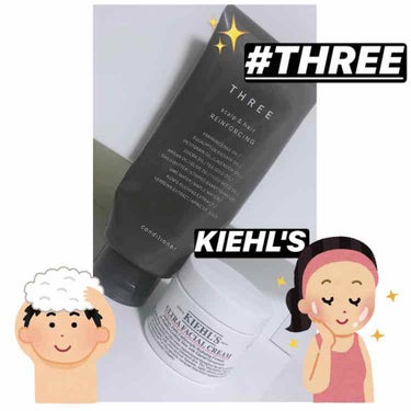 クリーム UFC/Kiehl's/フェイスクリームを使ったクチコミ（1枚目）