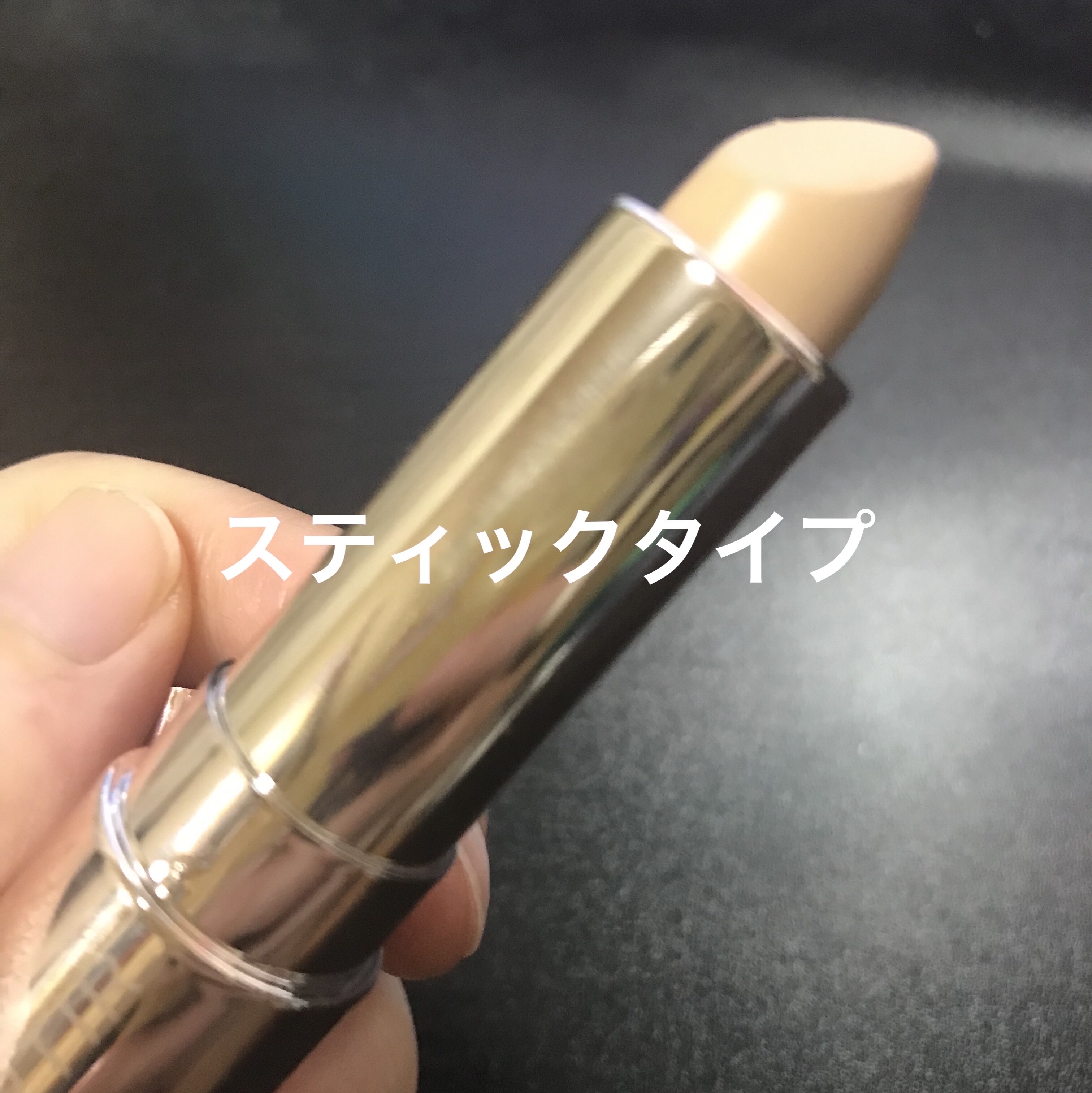 マスクフィットオールカバーデュアルコンシーラー 02 ミディアム/TIRTIR(ティルティル)/コンシーラーを使ったクチコミ（2枚目）