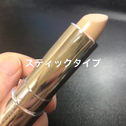 マスクフィットオールカバーデュアルコンシーラー/TIRTIR(ティルティル)/コンシーラーを使ったクチコミ(2枚目)
