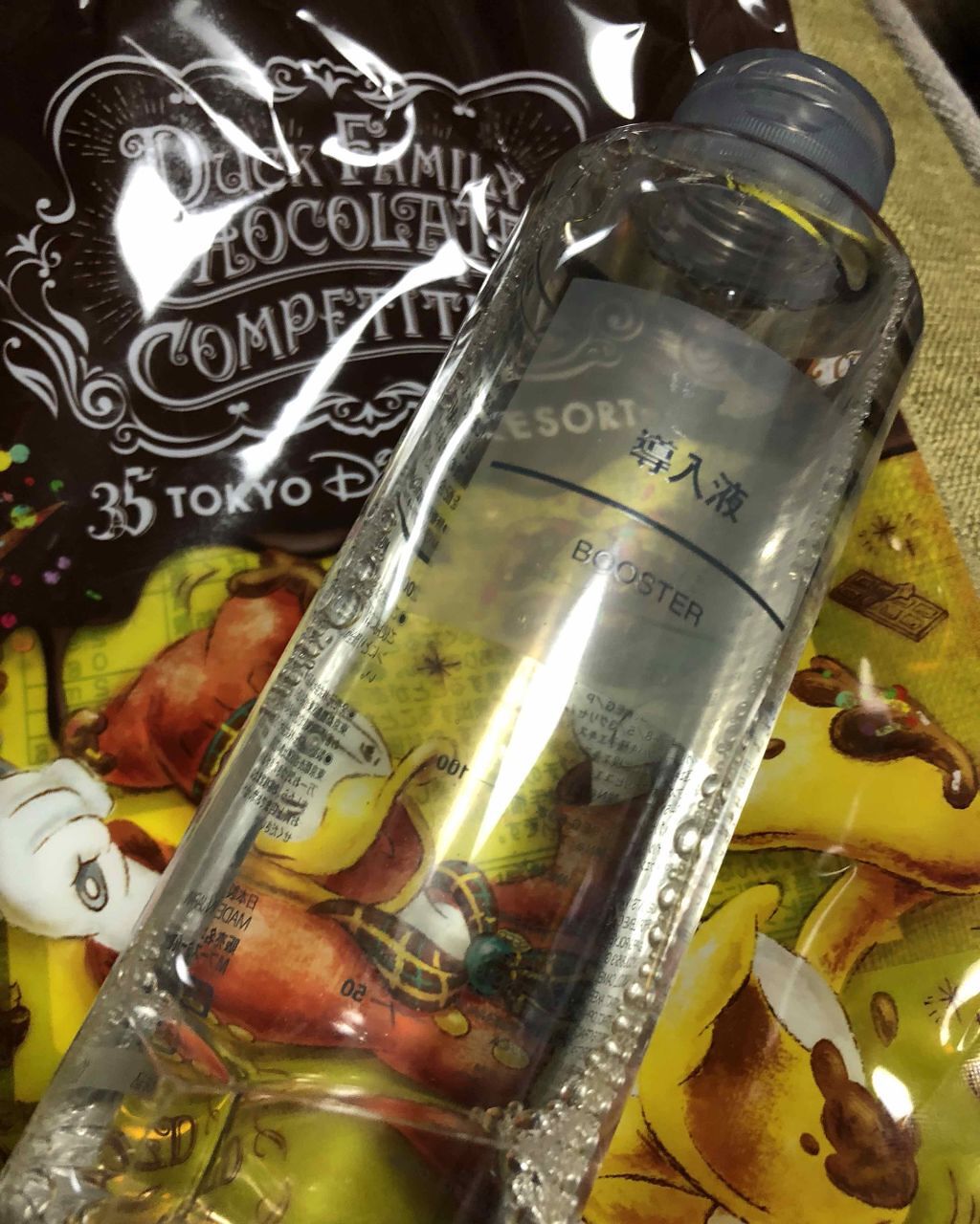 導入化粧液/無印良品/ブースター・導入液を使ったクチコミ(1枚目)