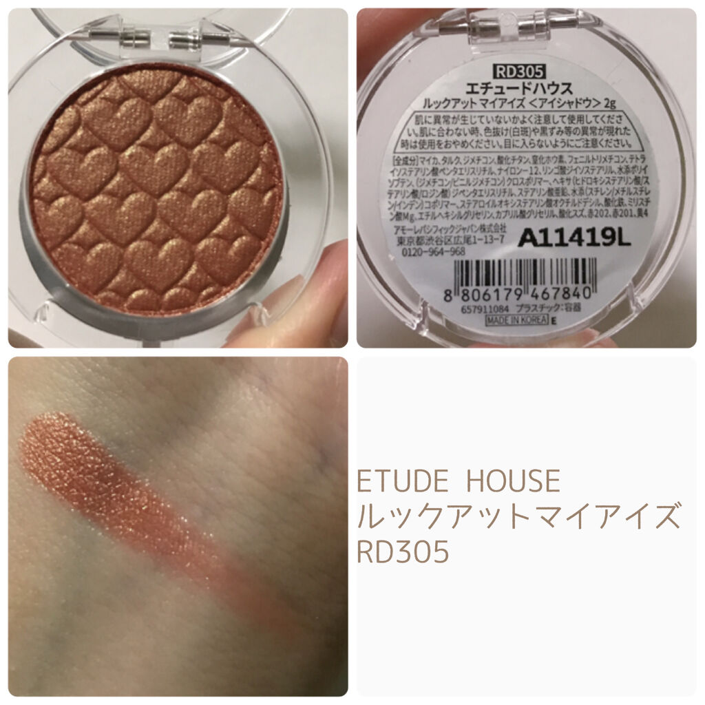 ルックアット マイアイズ RD305 アプリコットブラウン/ETUDE/単色アイシャドウを使ったクチコミ（2枚目）