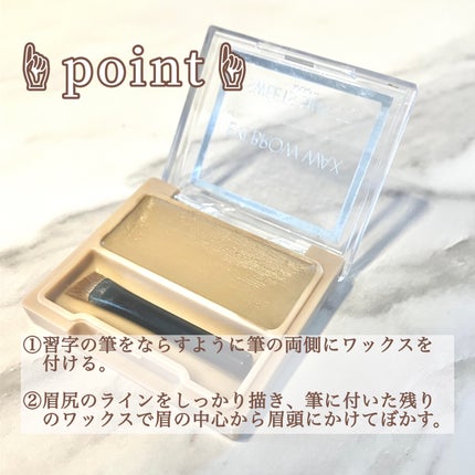 アイブロウワックス 05 シナモングレージュ/スウィーツ スウィーツ/その他アイブロウを使ったクチコミ(3枚目)