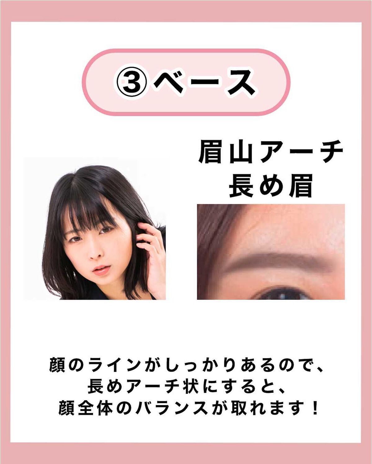 NANAMI⌇大人の垢抜け簡単メイク on LIPS 「自分に似合う眉の形が分かれば、すぐに垢抜けれます☺️💕あなたの..」(8枚目)