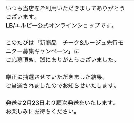を使ったクチコミ(1枚目)