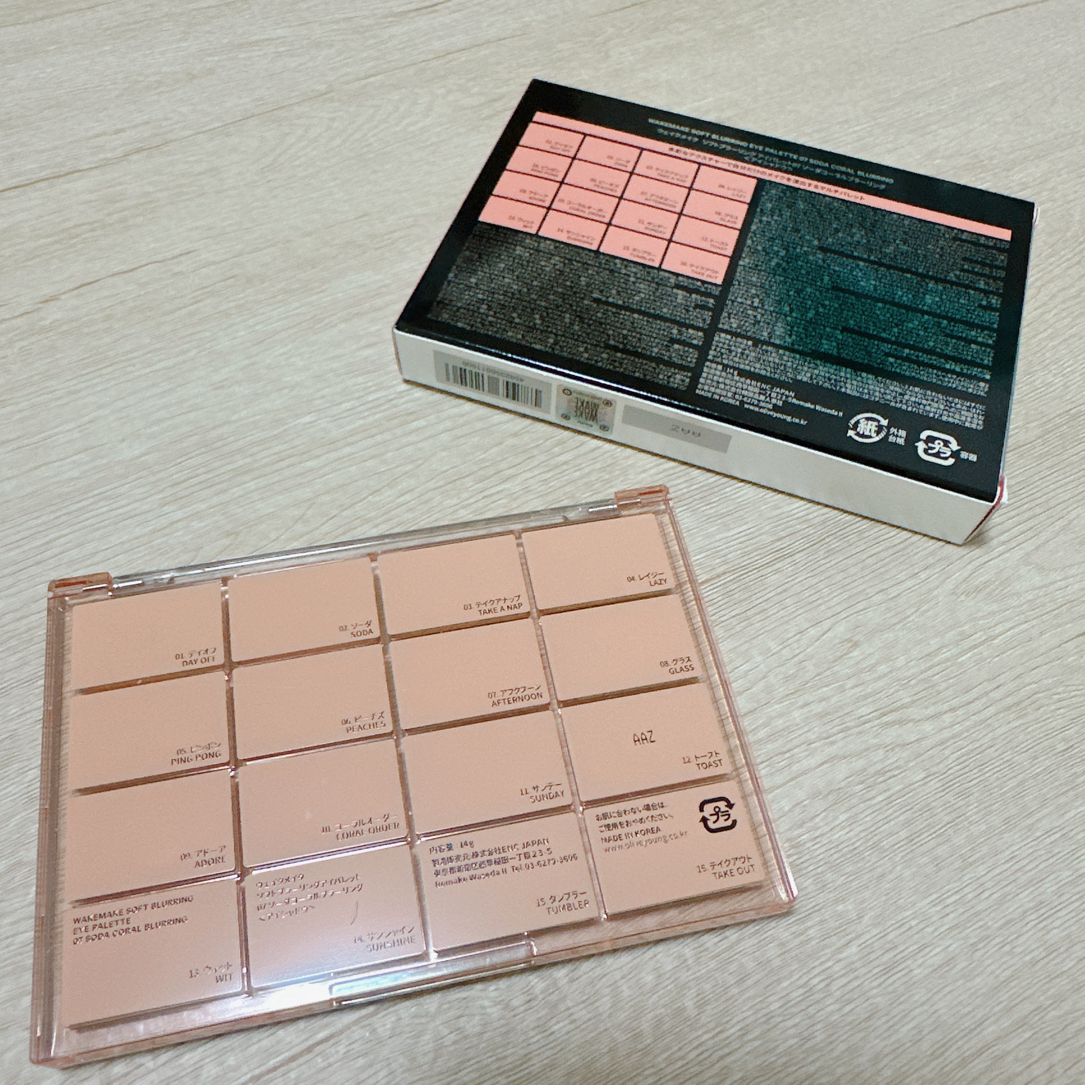 ソフトブラーリングアイパレット/wakemake/アイシャドウパレットを使ったクチコミ（3枚目）