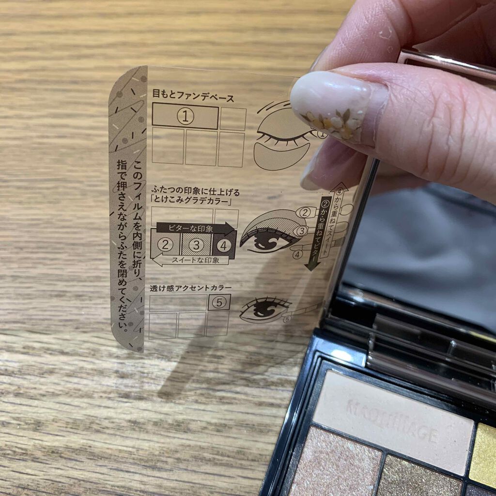 ドラマティックスタイリングアイズ/マキアージュ/アイシャドウパレットを使ったクチコミ(2枚目)