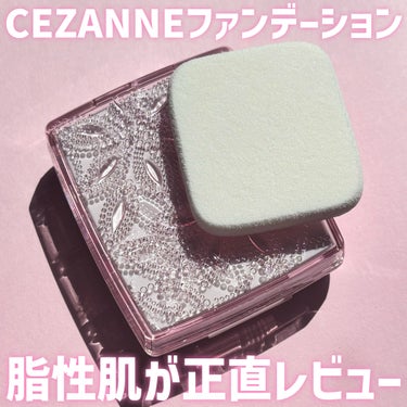CEZANNE ウルトラカバー UV パクトのクチコミ「1000円以下で買えるパウダーファンデーション🤔

🏷ブランド名：CEZANNE
🛒商品名：ウ.....」（1枚目）