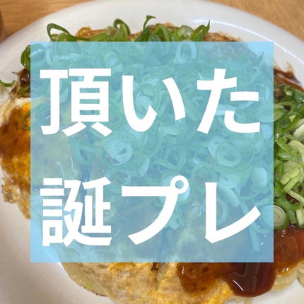 ピテラTMオーラキット/SK-II/化粧水を使ったクチコミ(1枚目)