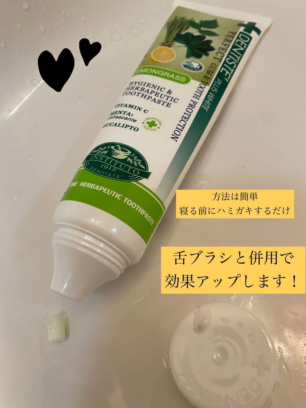 デンティス チューブタイプ/デンティス/歯磨き粉を使ったクチコミ(4枚目)