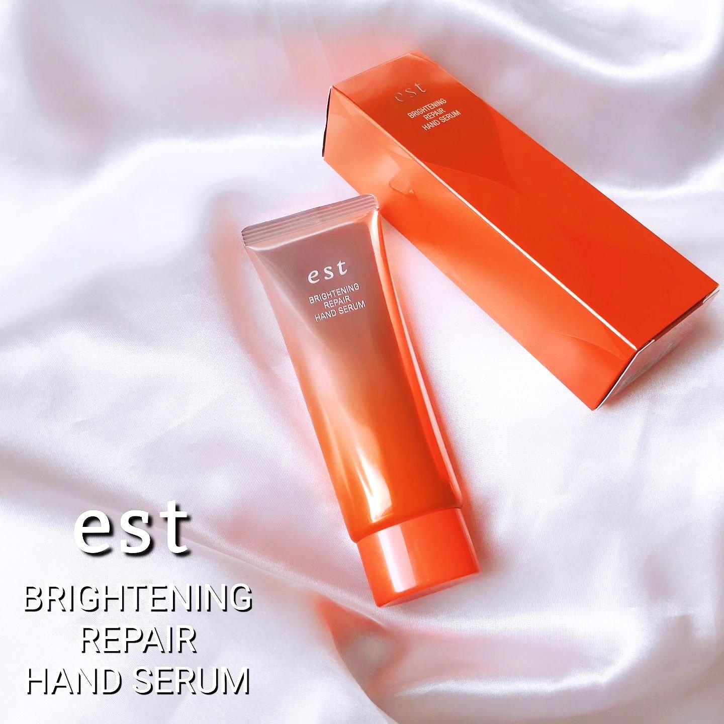 ブライトニング リペア ハンドセラム/est/ハンドクリームを使ったクチコミ（1枚目）