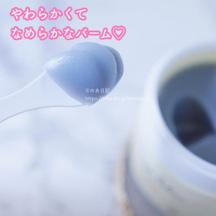 クレンジングバーム ディープクリア /ビフェスタ/クレンジングバームを使ったクチコミ(3枚目)