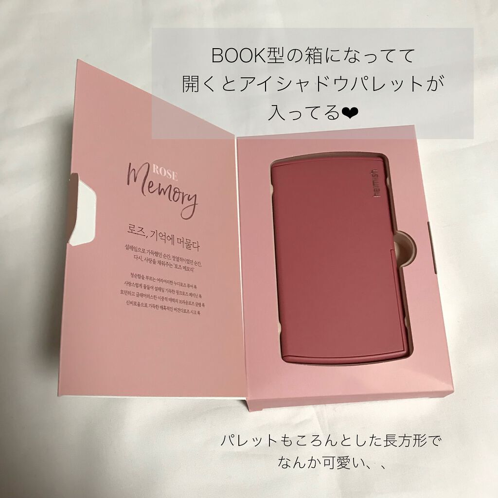 デイリズムアイパレット/heimish/アイシャドウパレットを使ったクチコミ（3枚目）