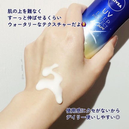 ニベアUV ディープ プロテクト&ケア ジェル/ニベア/日焼け止めジェルを使ったクチコミ(4枚目)