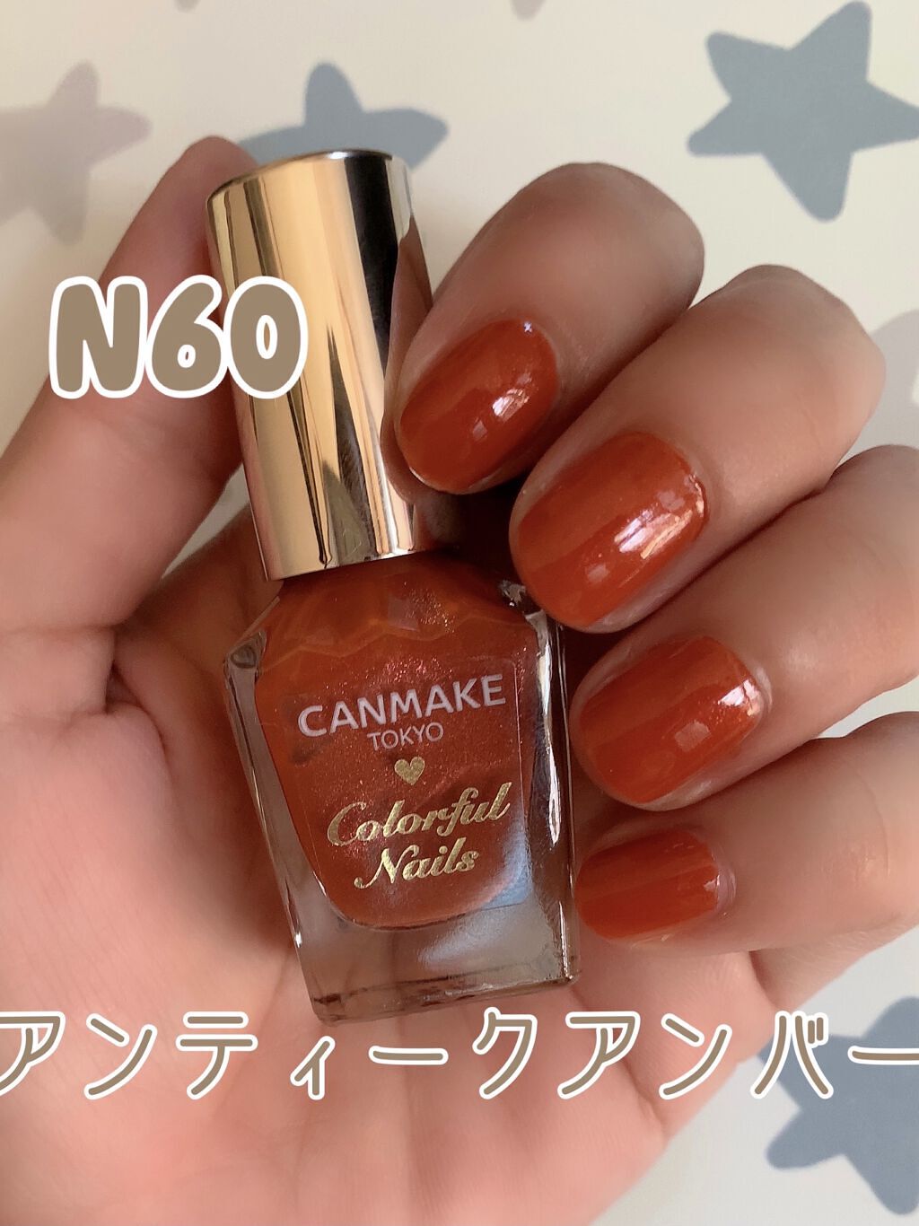 カラフルネイルズ/キャンメイク/マニキュアを使ったクチコミ（1枚目）