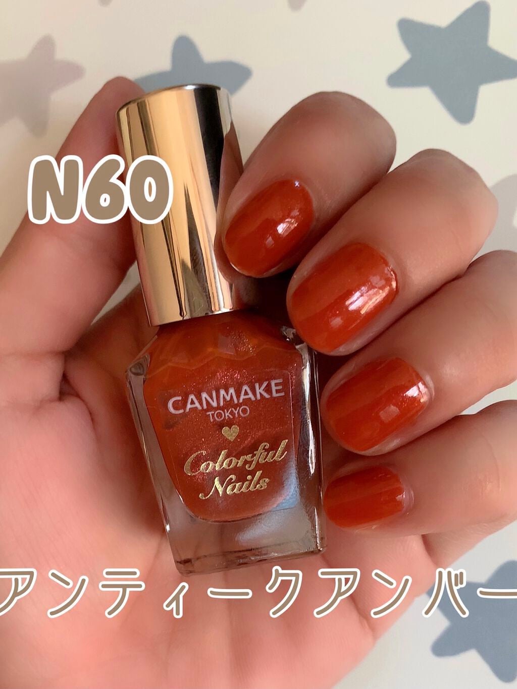 カラフルネイルズ/キャンメイク/マニキュアを使ったクチコミ(1枚目)