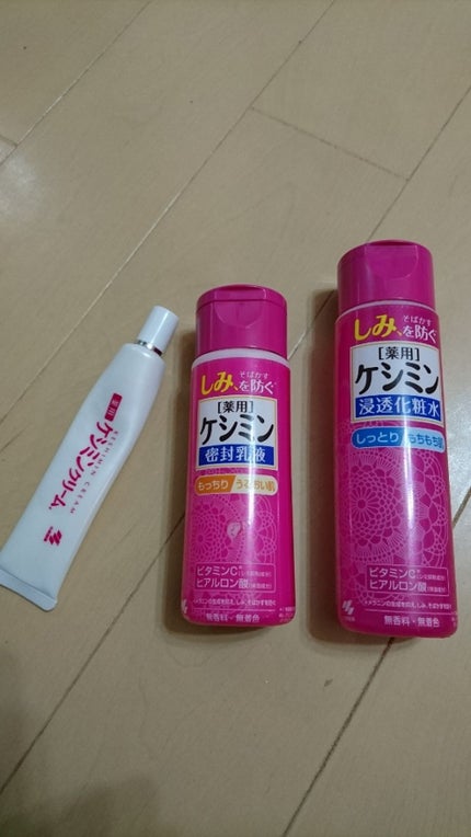 ケシミン密封乳液/ケシミン/乳液を使ったクチコミ(1枚目)
