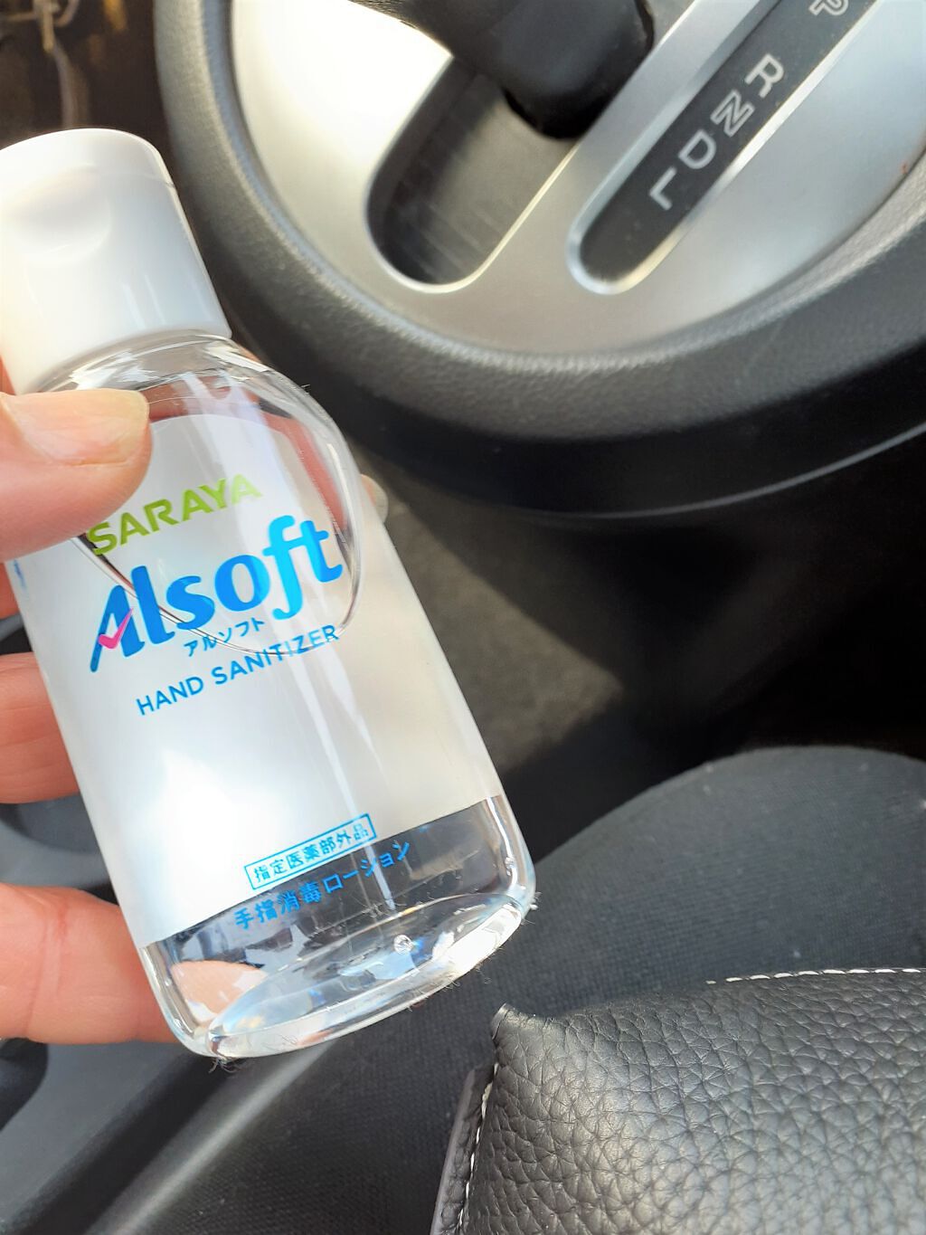 アルソフト 手指消毒ローション/サラヤ/ハンドクリームを使ったクチコミ(4枚目)