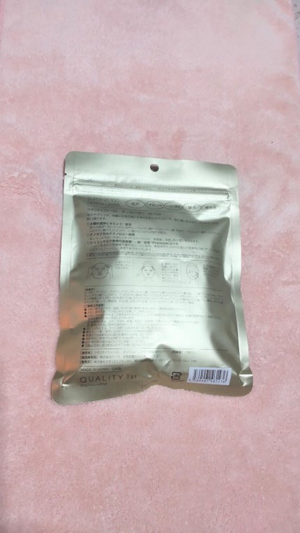 ダーマレーザースーパーVC100マスク/クオリティファースト/シートマスク・パックを使ったクチコミ(2枚目)