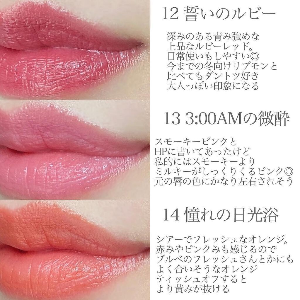 ケイト リップモンスター/KATE/口紅を使ったクチコミ(4枚目)